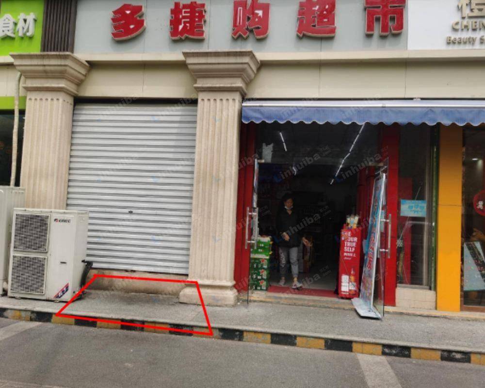 南京多捷购超市 - 大门外