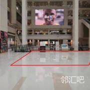 中庭