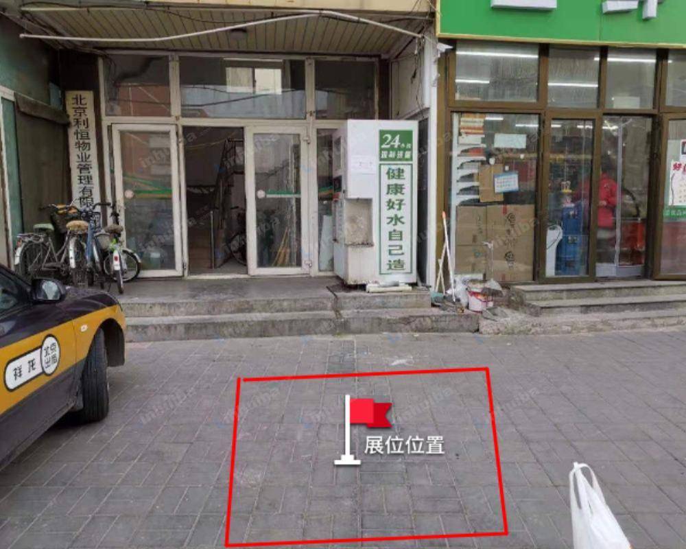 北京京科苑 - 物业门前路旁