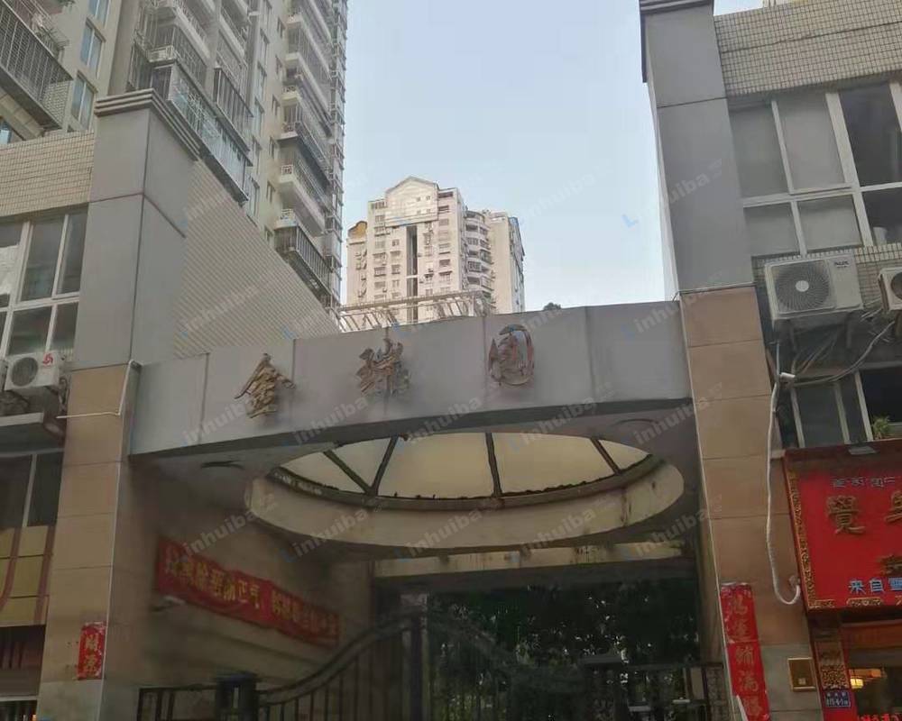 厦门金瑞园