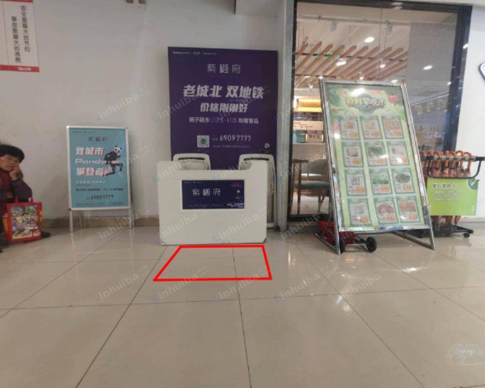 南京苏果超市尧佳路社区店 - 出口