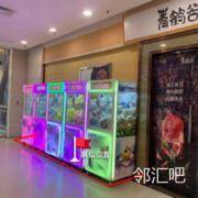 二楼小胖哥门口机器位置