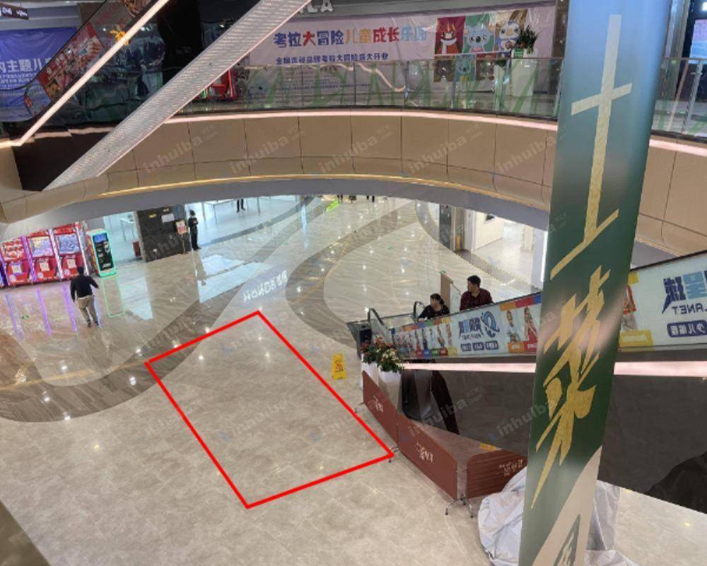 深圳景华汇购物中心 - 一楼中庭