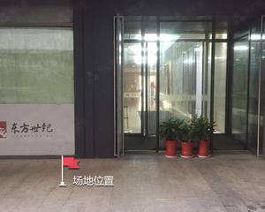 旁靠地下美食城