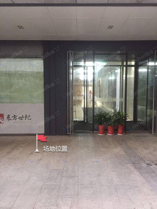 天下名企汇 - 旁靠地下美食城