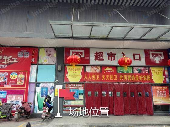 武商量贩(锦绣龙城店) - 武商量贩锦绣龙城店超市进口处右侧