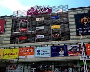 北京华联天时名苑店 - 一层过道