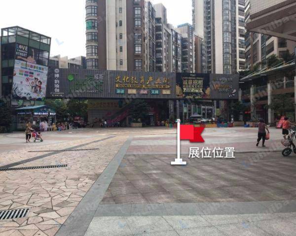 威斯广场 - 威斯广场文化教育产业街