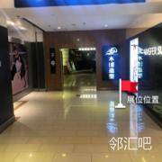 西馆三层直梯口