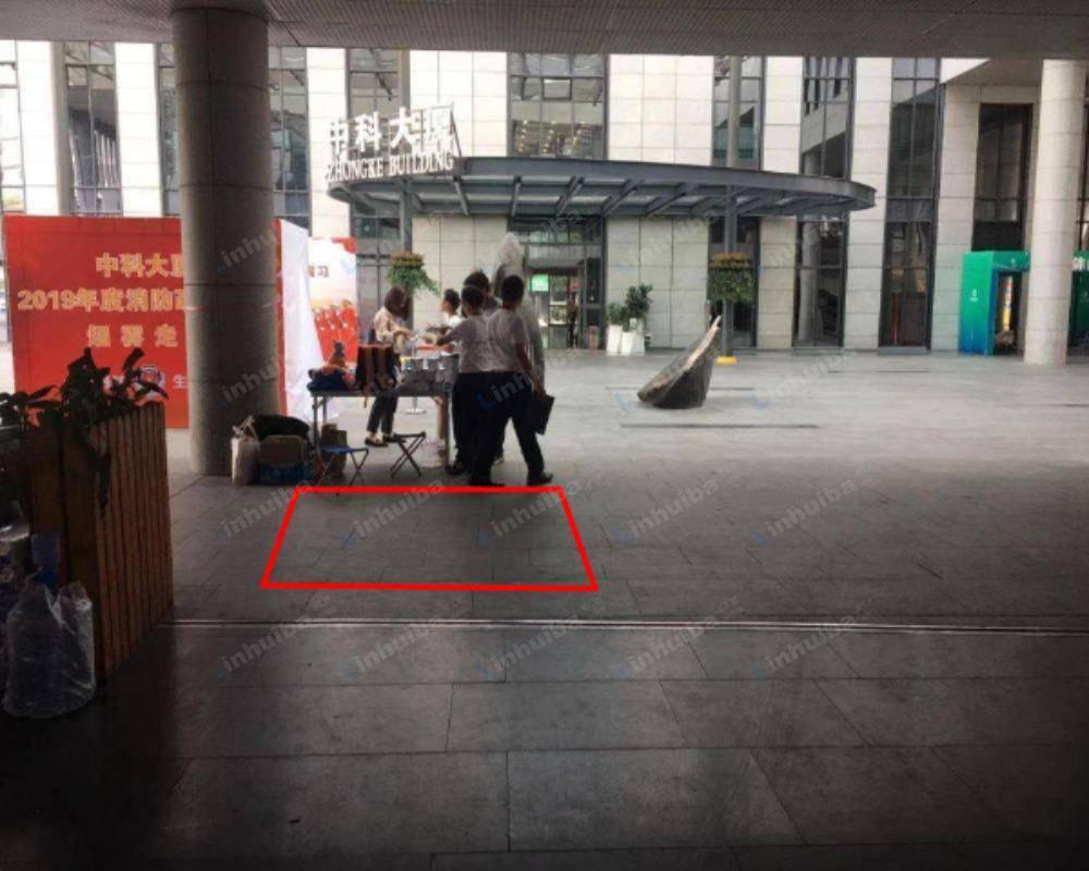 深圳中国科技开发院 - 一楼过道