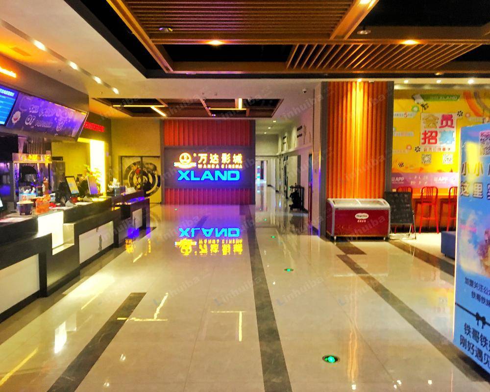 东莞万达影城虎门大宁店
