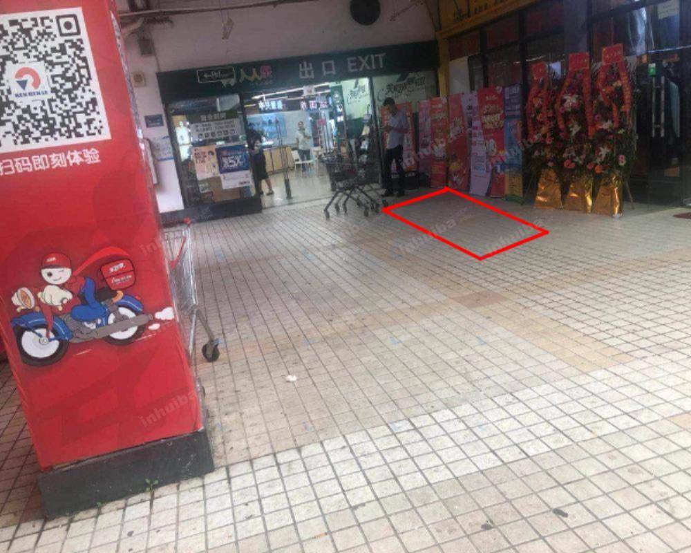 深圳人人乐生活超市科技南路店 - 超市出口右侧