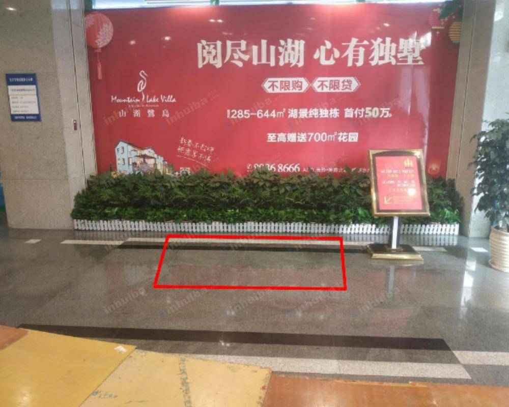 长沙麓谷信息港 - B座一楼大厅