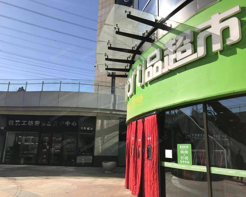 北京物美超市华贸品超市店