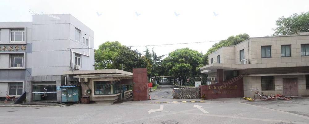 上海理工大学基础学院