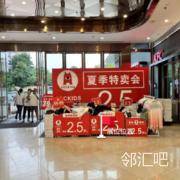 一层A区1号门出入口