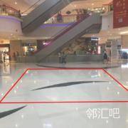 一楼主中庭