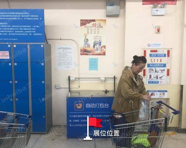 沃尔玛奥林匹克店 - 超市东侧进出口