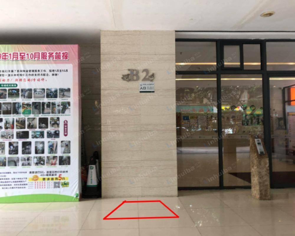 广州保利中辰广场小区 - B2门前