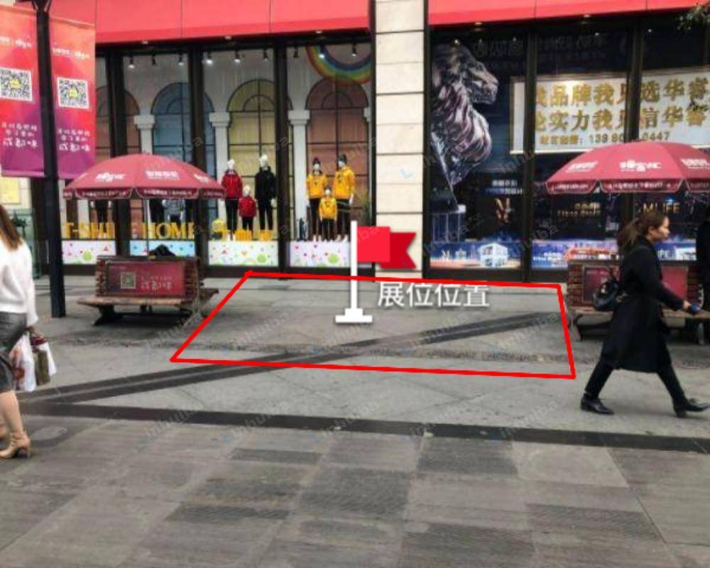 成都尚都服饰广场春熙路店 - 外广场