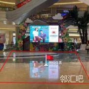 一楼黄厅中庭