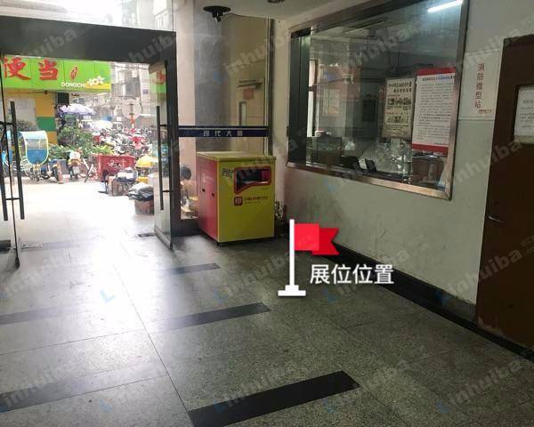 南京现代服务大厦 - 一楼大厅前台对面