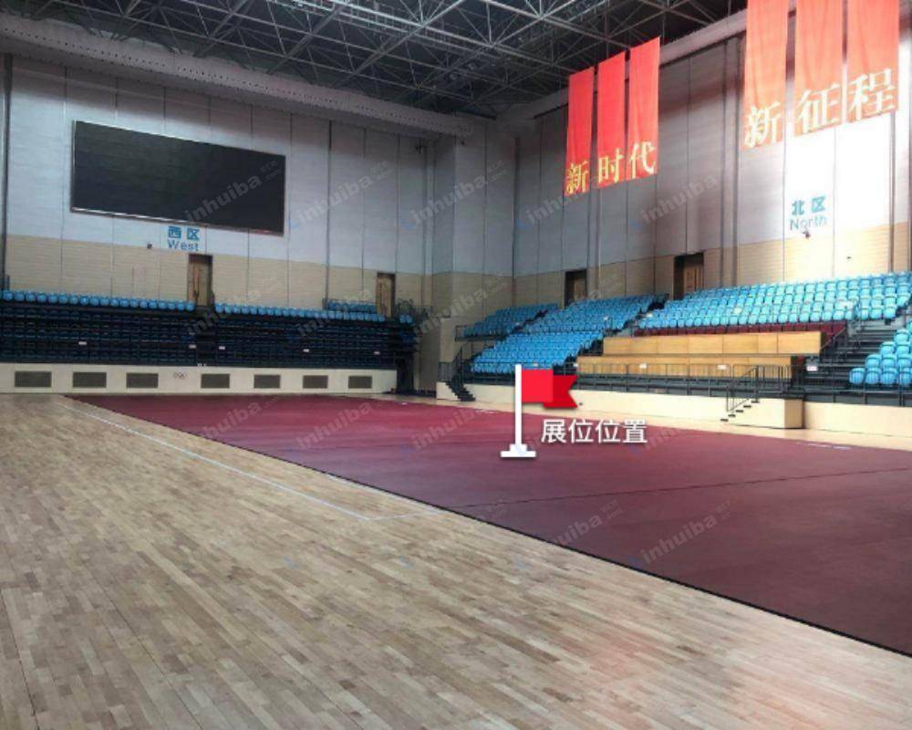 杭州理想体育中心 - 篮球场