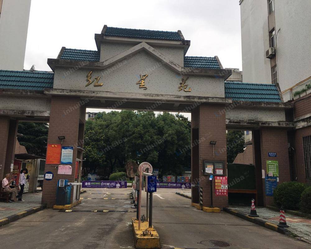 无锡红星苑二期