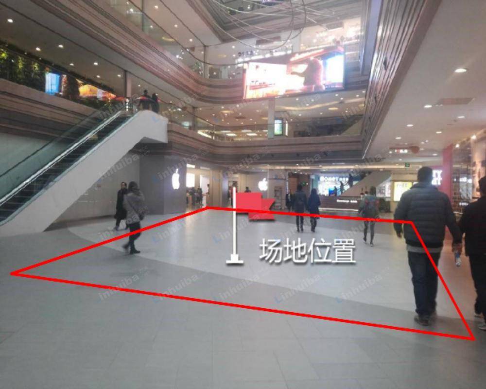 上海恒基名人购物中心 - 一楼中庭