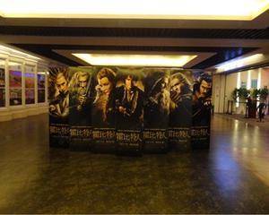 比高电影院检票口