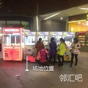 靠近零食店