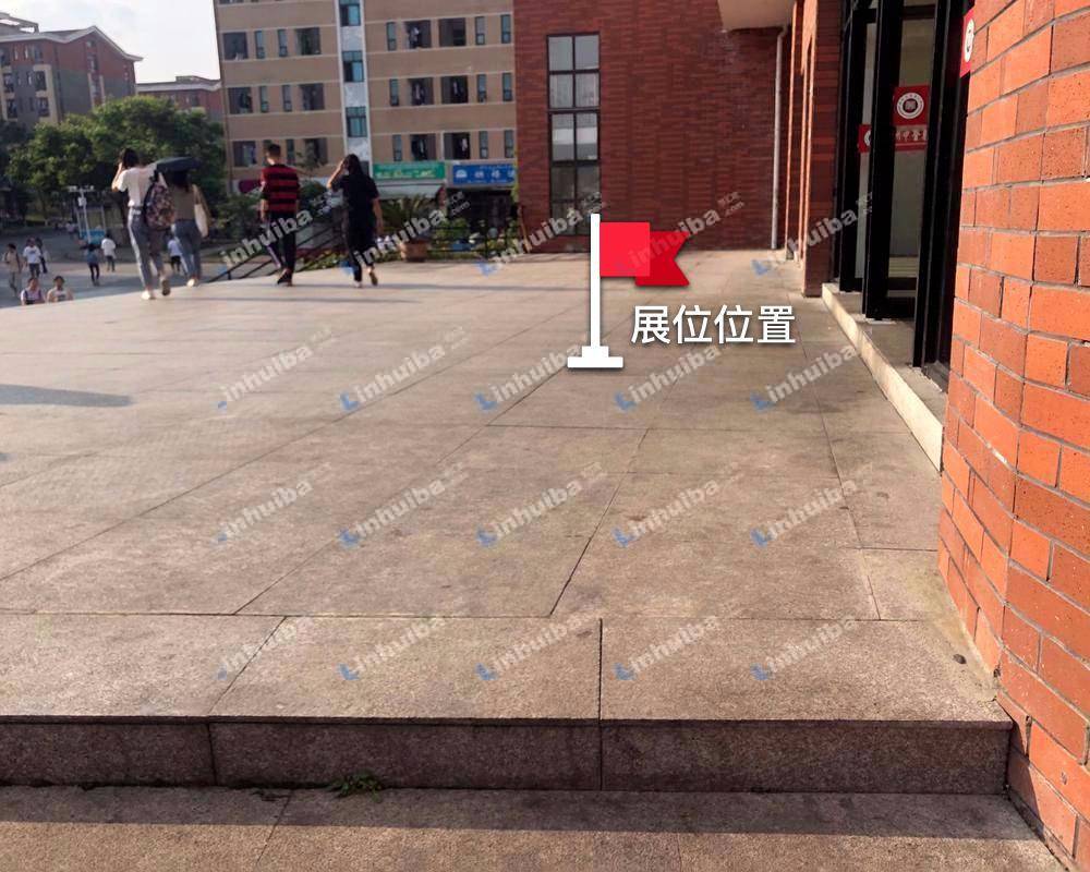 贵州中医药大学花溪新校区 - 南善苑食堂门口