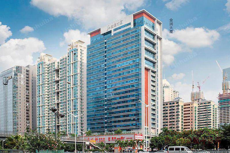 深圳金润大厦
