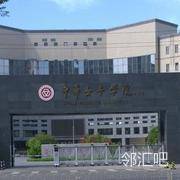 学校食堂门口