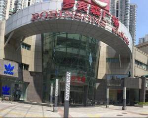 三楼萌宝主题乐园