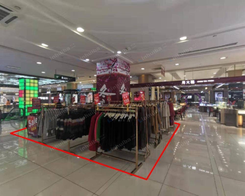 青岛维客集团崂山百货大楼 - 一层明牌珠宝店铺旁柱子前