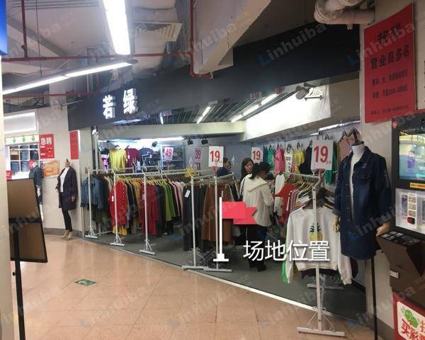 深圳百佳超级广场 - 进出口扶梯对面