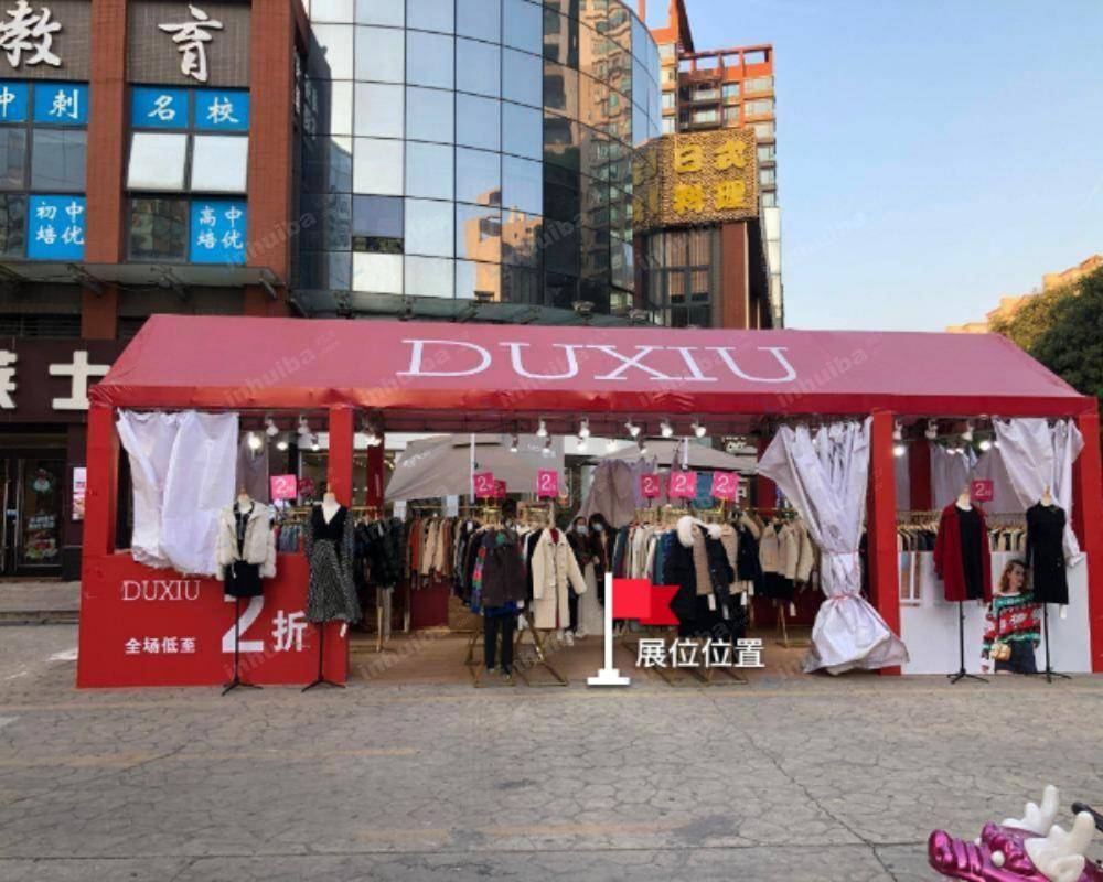 东莞领尚购物广场 - 一层外广场