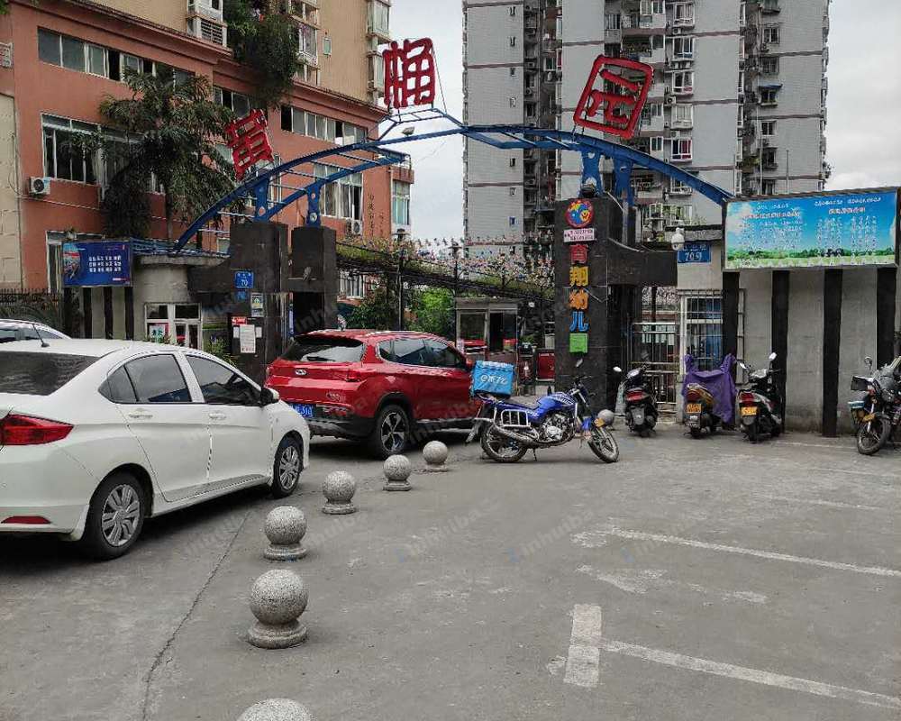 重庆黄桷园