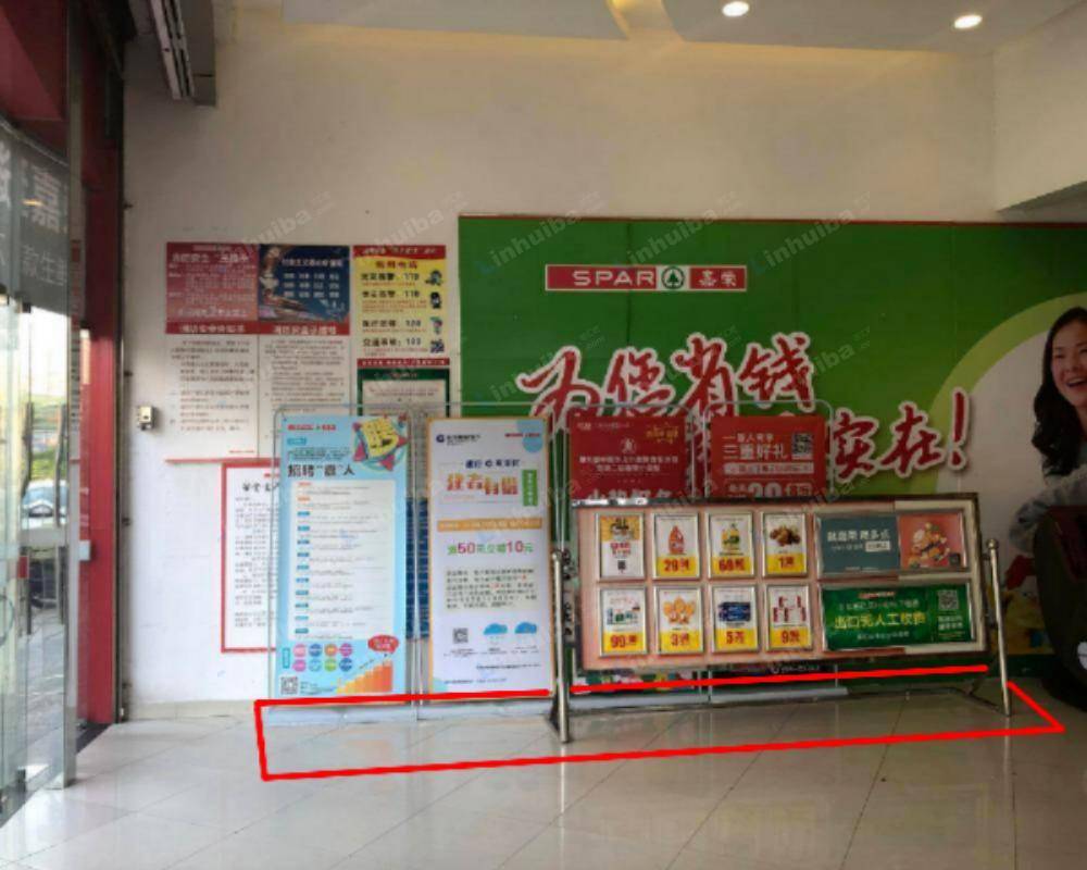 东莞嘉荣超市新基店 - 一层正门入口处