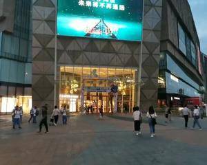 一层优衣库连廊