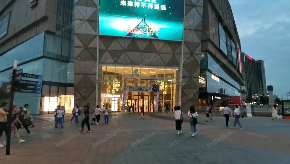 成都龙湖金楠天街