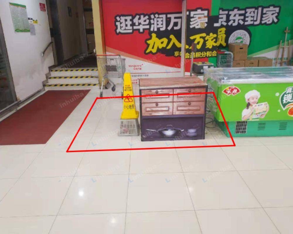 西安华润万家纺六路店 - 收银台出口