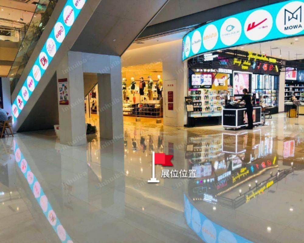 唐山路北爱琴海购物公园 - 一楼2号门入口处