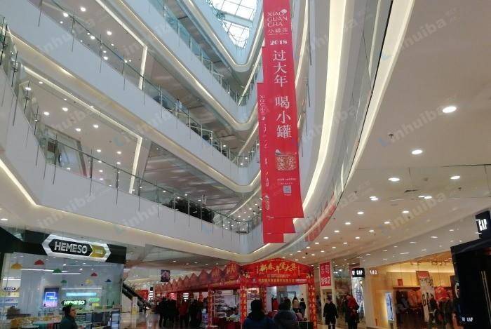 沈阳FTC金融中心购物广场 - 中庭