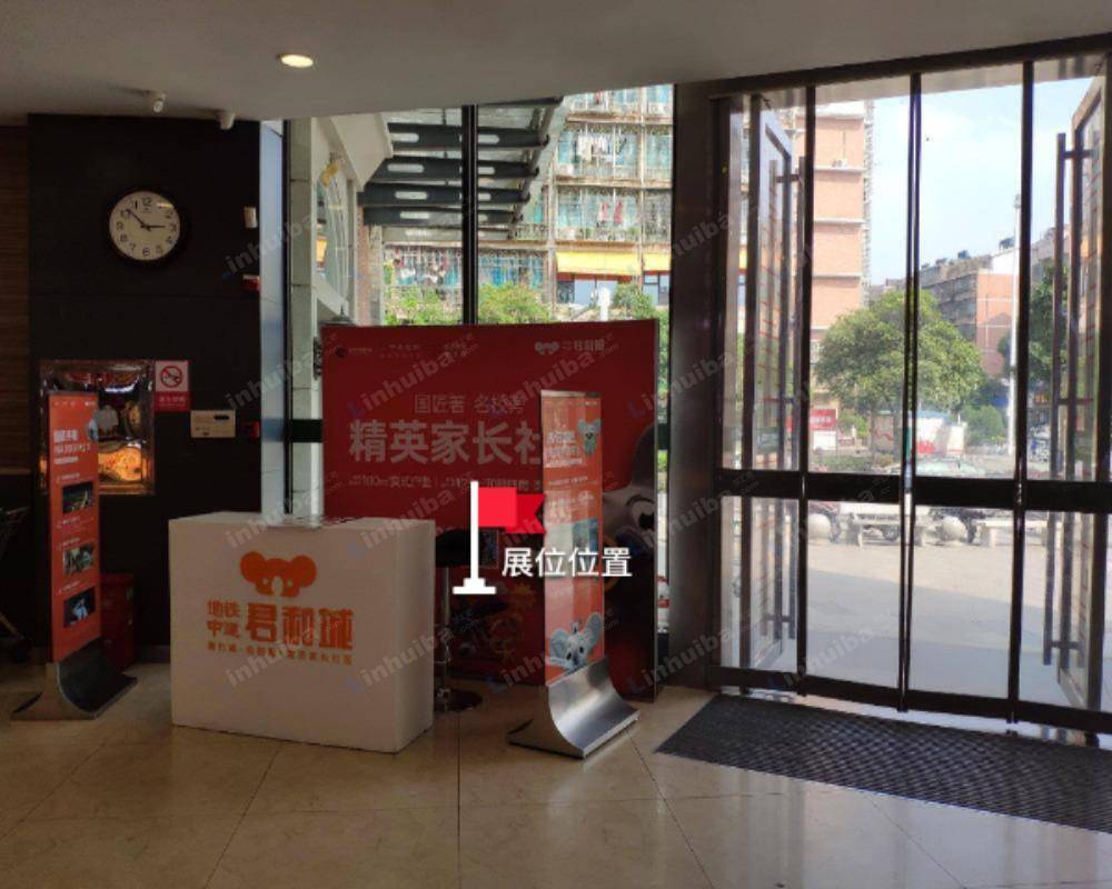 长沙好又多超市四方坪店 - 出入口旁
