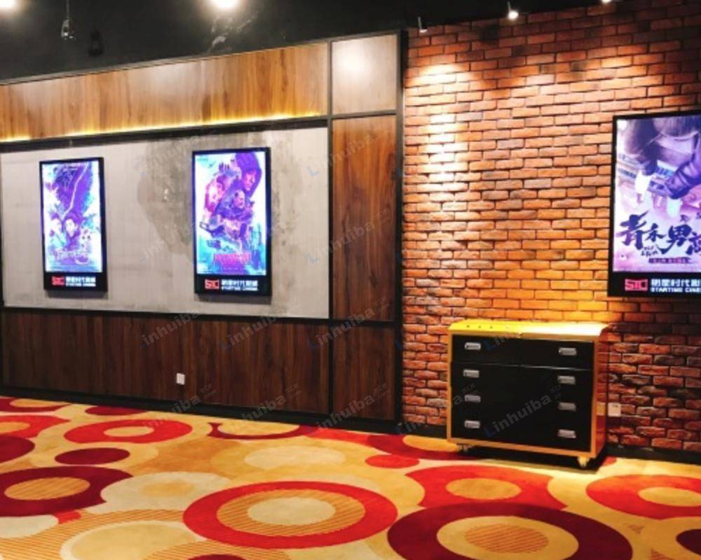 上海明星时代影城上海淞南店