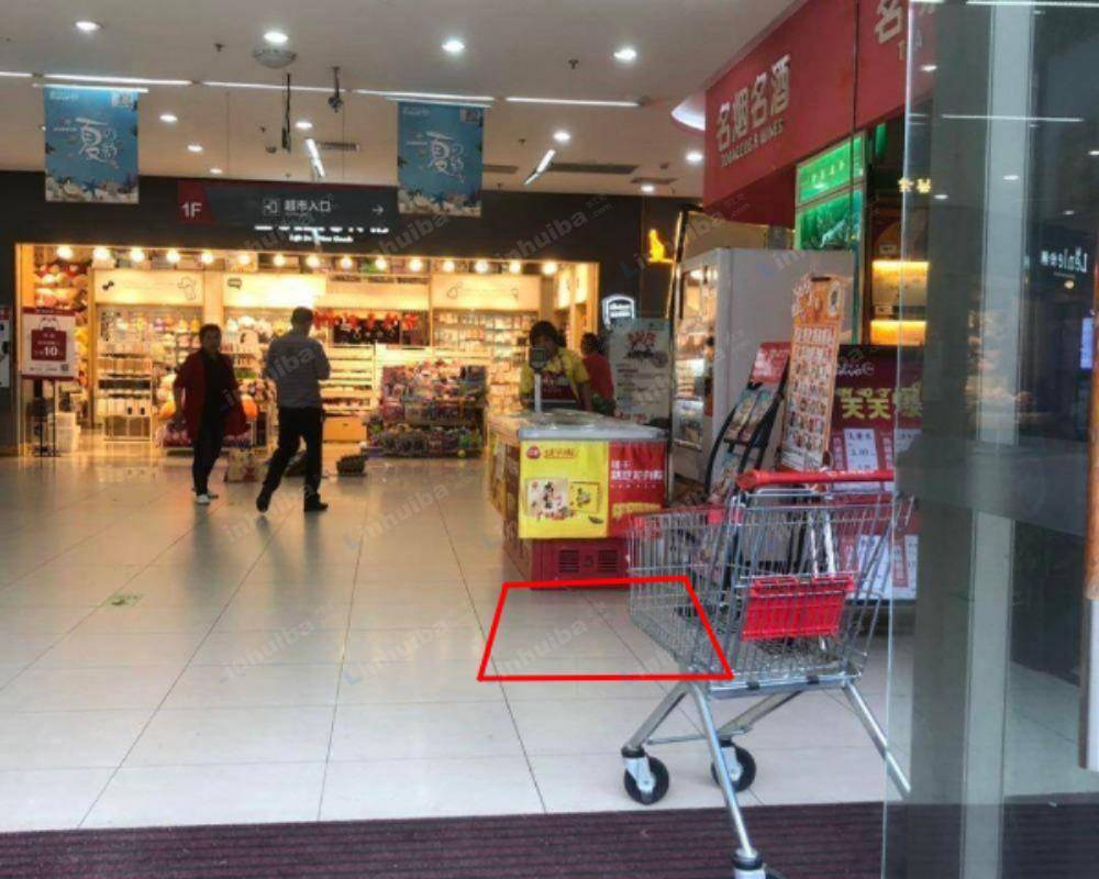 重庆永辉超市腾龙大道店 - 入门处