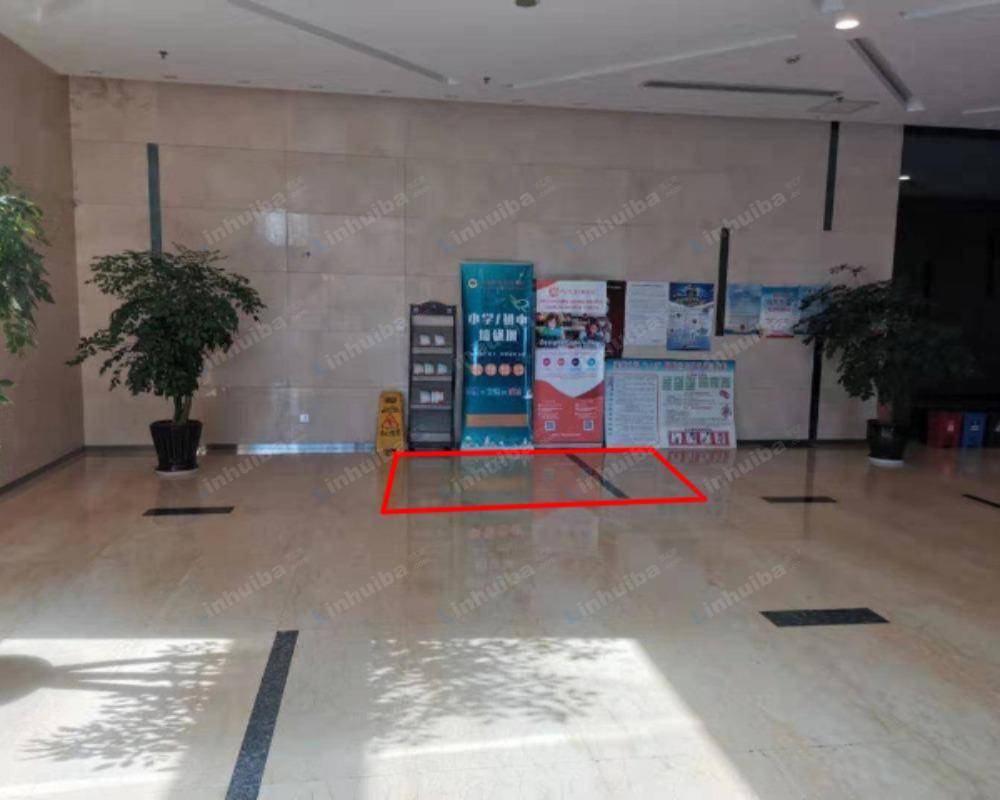 上海瑞都大厦 - 一楼大堂