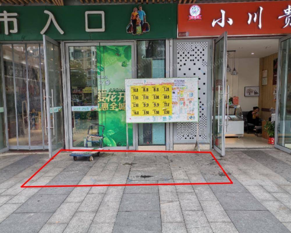 长沙好又多超市光明悦邻荟店 - 超市门口